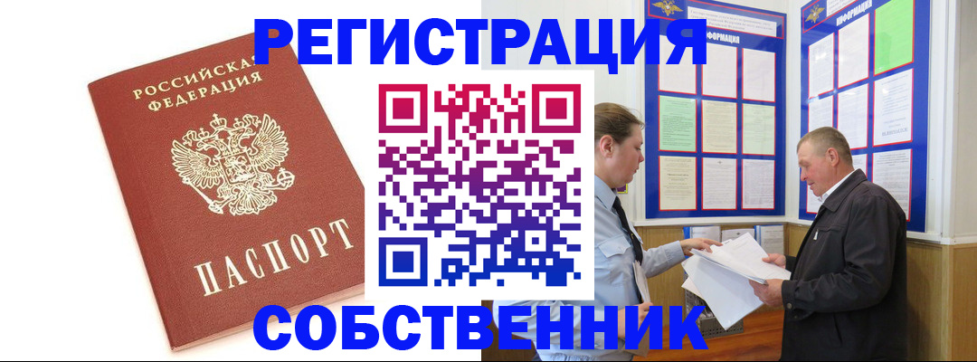 прописка для кредита в Зеленокумске